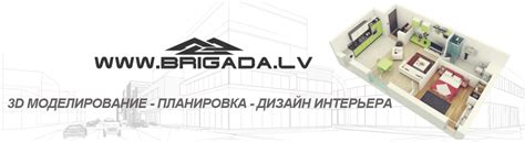 brigada lv